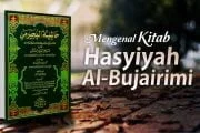 MENGENAL KITAB “HASYIYAH AL-BUJAIRIMI”