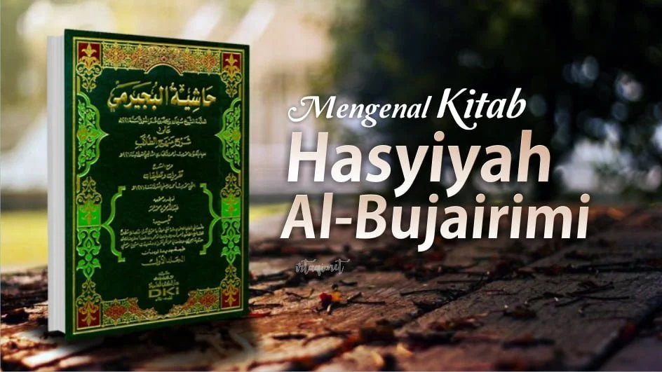 MENGENAL KITAB “HASYIYAH AL-BUJAIRIMI”