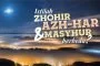 APA BEDANYA  ISTILAH ZHOHIR (الظاهر), AZH-HAR (الأظهر) DAN MASYHUR (المشهور)?