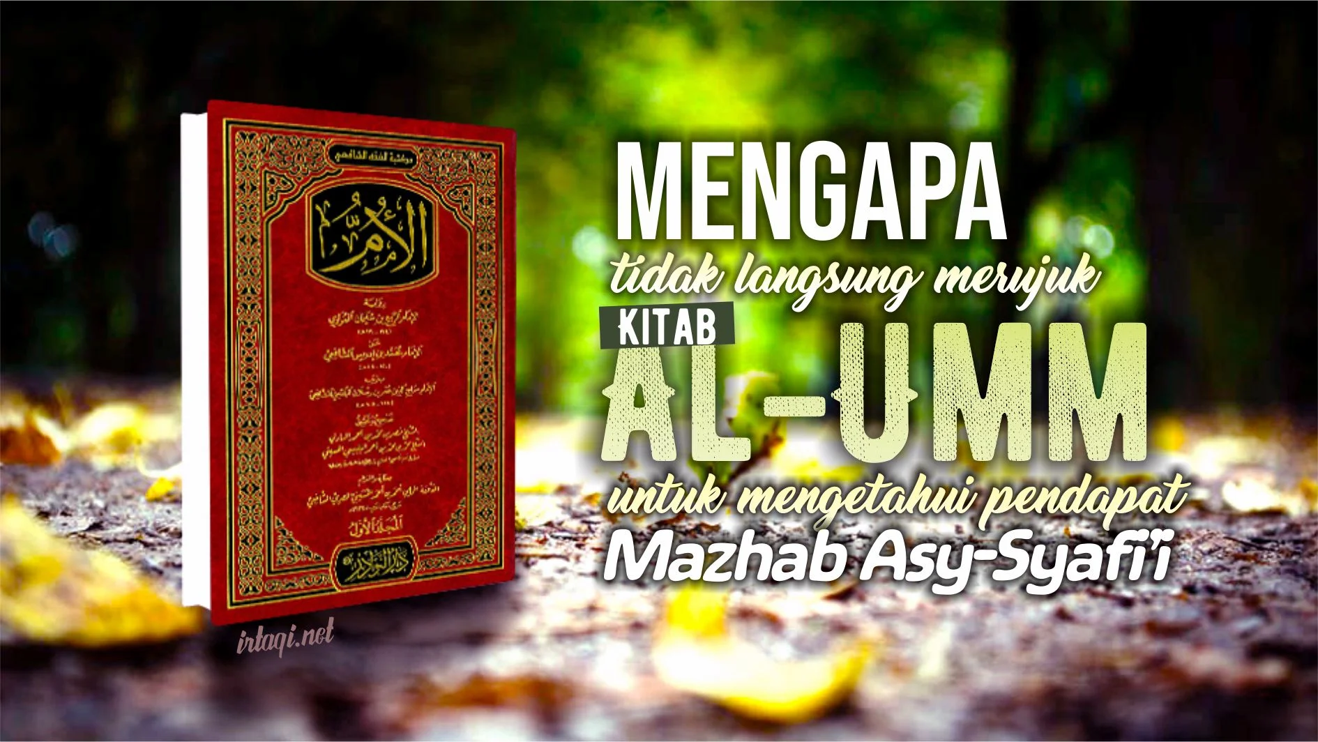 MENGAPA TIDAK LANGSUNG MERUJUK KITAB “AL-UMM” UNTUK MENGETAHUI PENDAPAT MAZHAB ASY-SYAFI'I?
