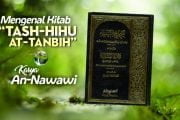 MENGENAL KITAB “TASH-HIHU AT-TANBIH” KARYA AN-NAWAWI