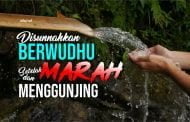 DISUNNAHKAN BERWUDHU SETELAH MARAH DAN MENGGUNJING