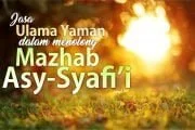 JASA ULAMA-ULAMA YAMAN DALAM MENOLONG MAZHAB ASY-SYAFI'I