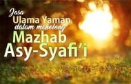JASA ULAMA-ULAMA YAMAN DALAM MENOLONG MAZHAB ASY-SYAFI'I