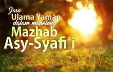 JASA ULAMA-ULAMA YAMAN DALAM MENOLONG MAZHAB ASY-SYAFI'I