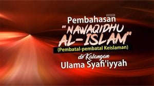 Pembahasan Nawaqidhu Al Islam Pembatal Pembatal Keislaman Di Kalangan Ulama Syafi Iyyah Irtaqi كن عبدا لله وحده