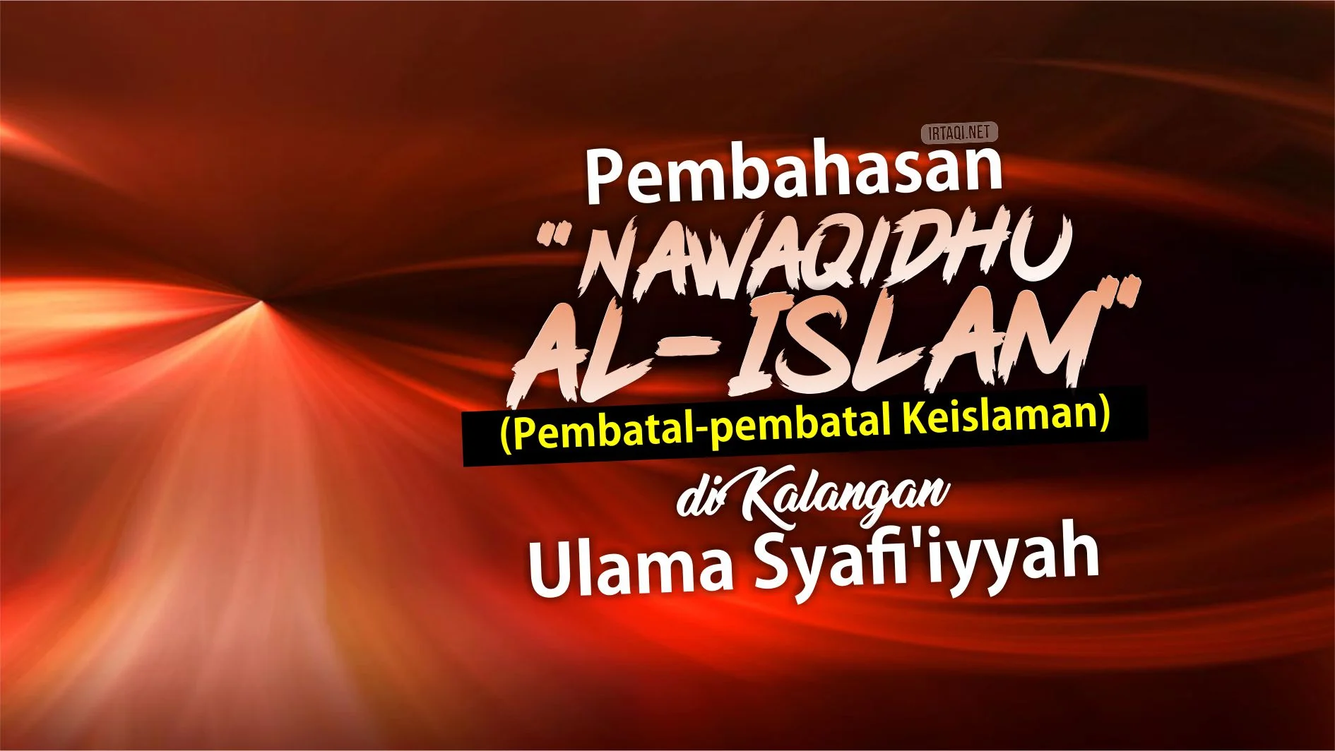 PEMBAHASAN “NAWAQIDHU AL-ISLAM” (PEMBATAL-PEMBATAL KEISLAMAN) DI KALANGAN ULAMA SYAFI'IYYAH