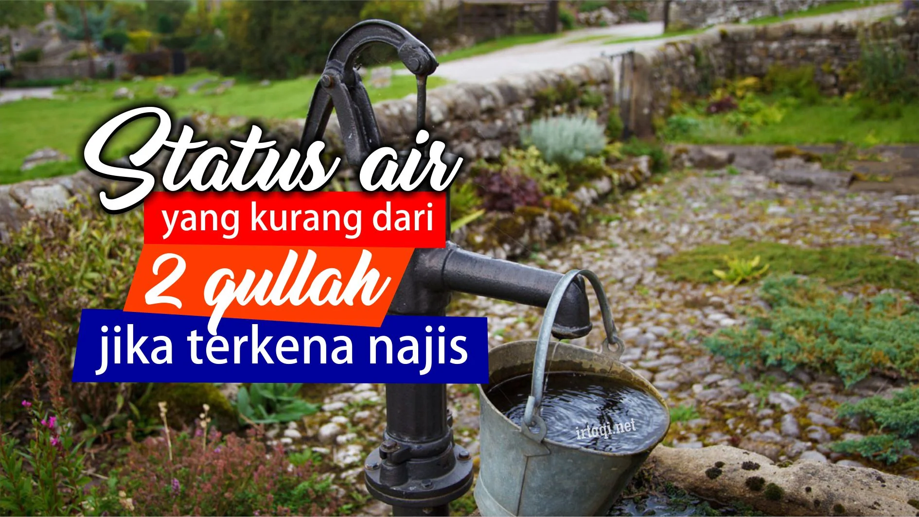 BAGAIMANA STATUS AIR DALAM WADAH KURANG DARI 2 QULLAH JIKA TERKENA NAJIS TAPI DIALIRI AIR?