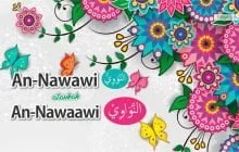 AN-NAWAWI (النَّوَوِيُّ) ATAUKAH AN-NAWAAWI (النَّوَاوِيْ)?