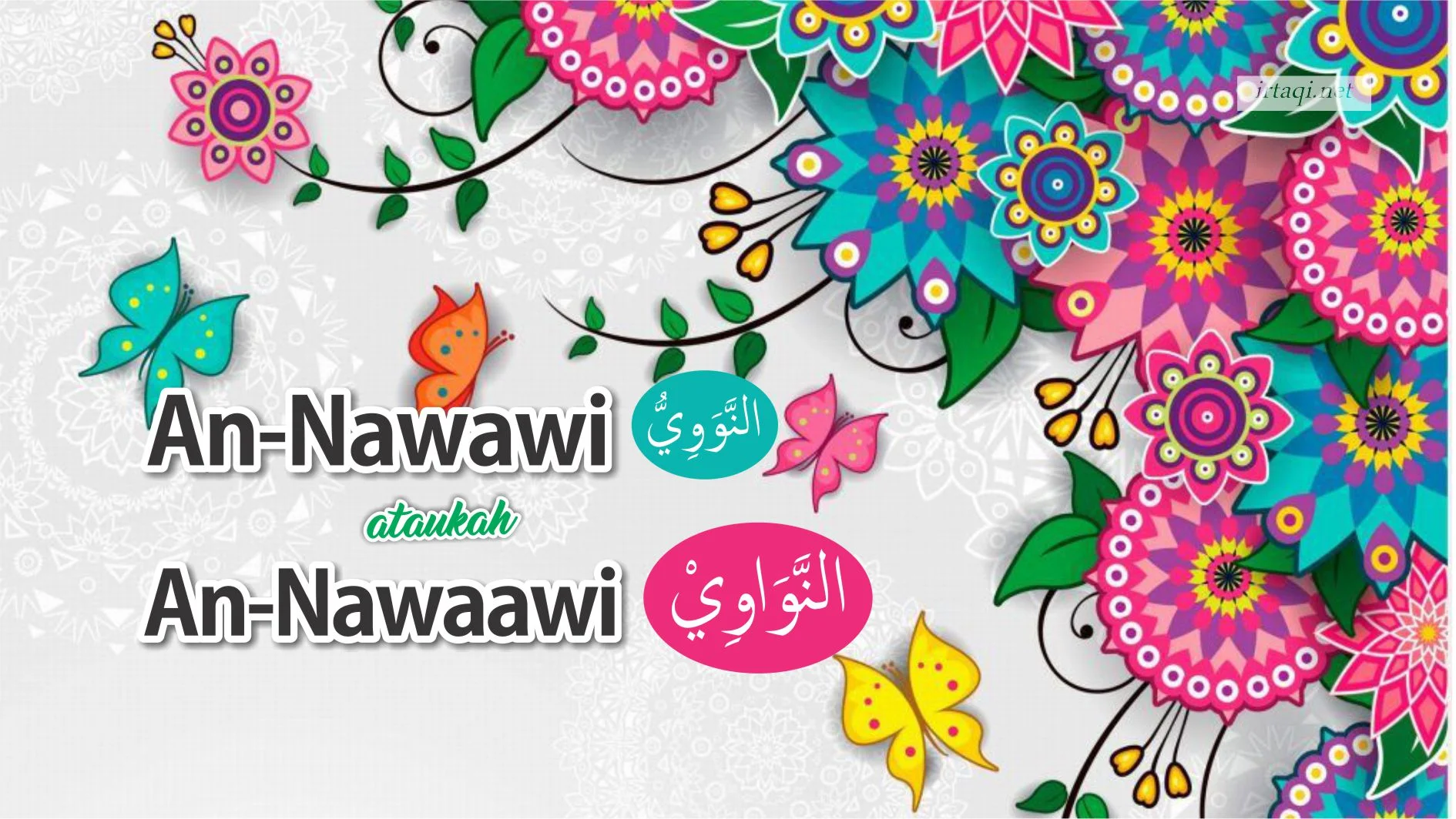 AN-NAWAWI (النَّوَوِيُّ) ATAUKAH AN-NAWAAWI (النَّوَاوِيْ)?