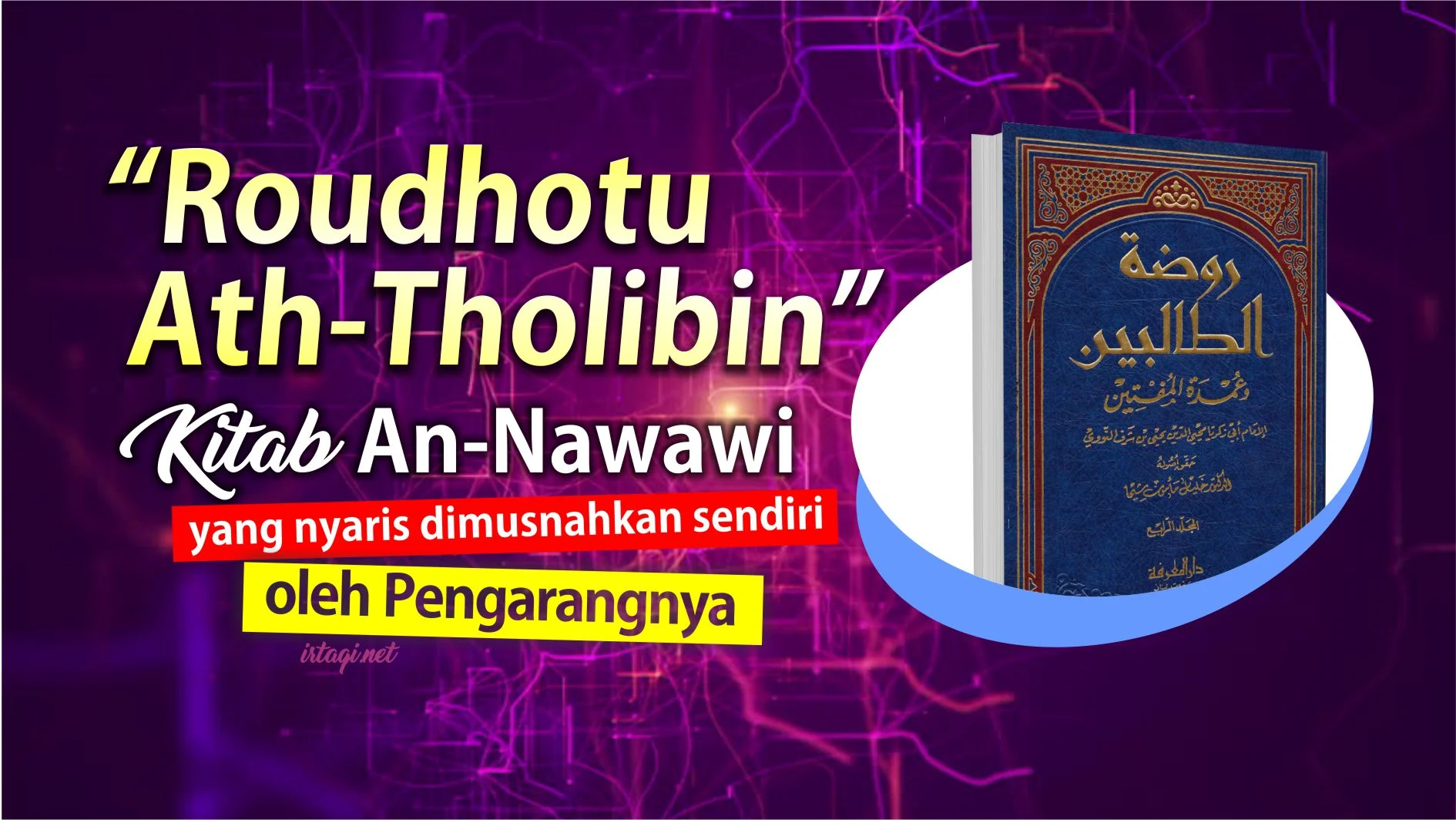 “ROUDHOTU ATH-THOLIBIN”, KITAB AN-NAWAWI YANG NYARIS DIMUSNAHKAN SENDIRI OLEH PENGARANGNYA