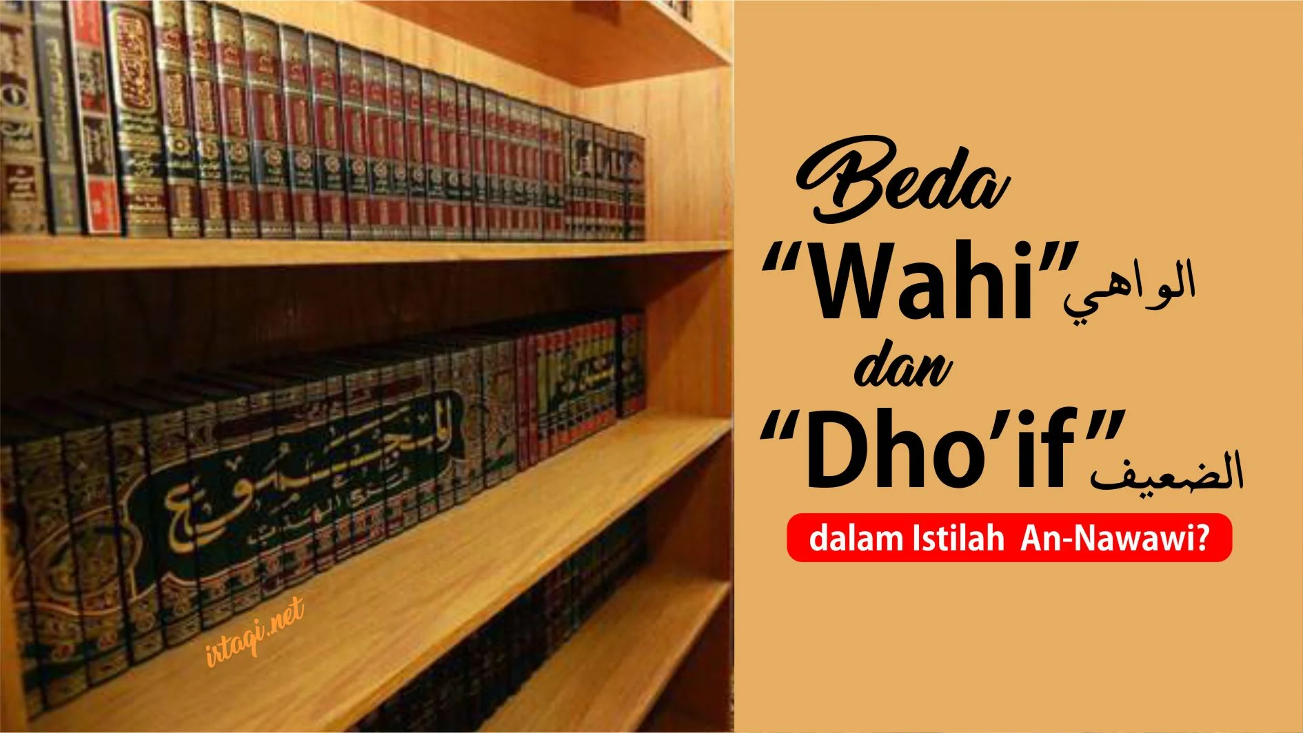 APA BEDANYA “WAHI” (الواهي) DAN “DHO’IF” (الضعيف) DALAM ISTILAH AN-NAWAWI?