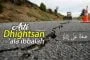 ARTI DHIGHTSAN ‘ALA IBBALAH