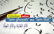 PERBEDAAN ANTARA “LAM GHOYAH” DAN “LAM ILLAT” (لاَمُ الغَايَة وَلاَمُ العِلَّة)