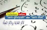 PERBEDAAN ANTARA “LAM GHOYAH” DAN “LAM ILLAT” (لاَمُ الغَايَة وَلاَمُ العِلَّة)