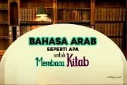 BAHASA ARAB SEPERTI APA YANG DIPERLUKAN UNTUK MEMBACA KITAB ULAMA?