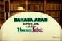 BAHASA ARAB SEPERTI APA YANG DIPERLUKAN UNTUK MEMBACA KITAB ULAMA?