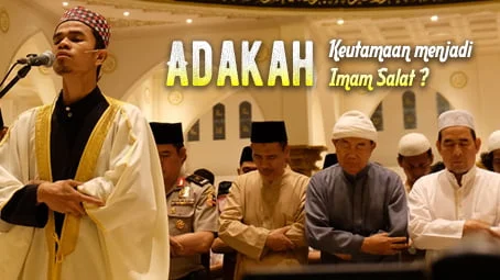 ADAKAH KEUTAMAAN MENJADI IMAM SALAT JAMAAH?