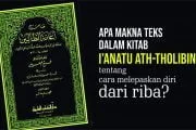 APA MAKNA TEKS DALAM KITAB I’ANATU ATH-THOLIBIN TENTANG CARA MELEPASKAN DIRI DARI RIBA?