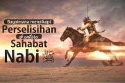 SIKAP TERHADAP PERSELISIHAN SHAHABAT NABI