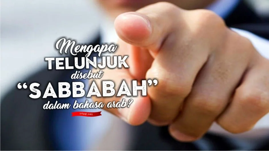 MENGAPA TELUNJUK DISEBUT “SABBABAH” DALAM BAHASA ARAB?