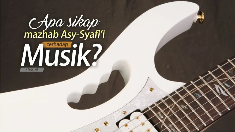 APA SIKAP MAZHAB ASY-SYAFI'I TERHADAP MUSIK?
