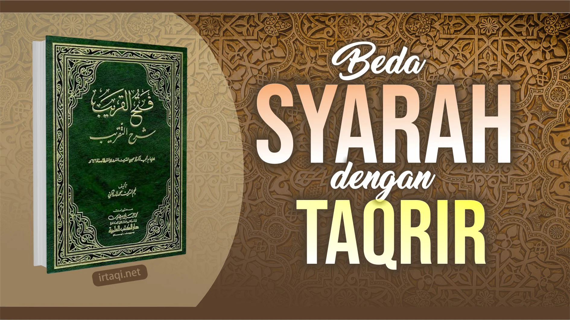 APA BEDANYA SYARAH DENGAN TAQRIR?