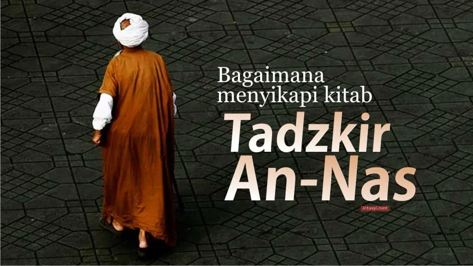 BAGAIMANA MENYIKAPI KITAB TADZKIRUN NAS?