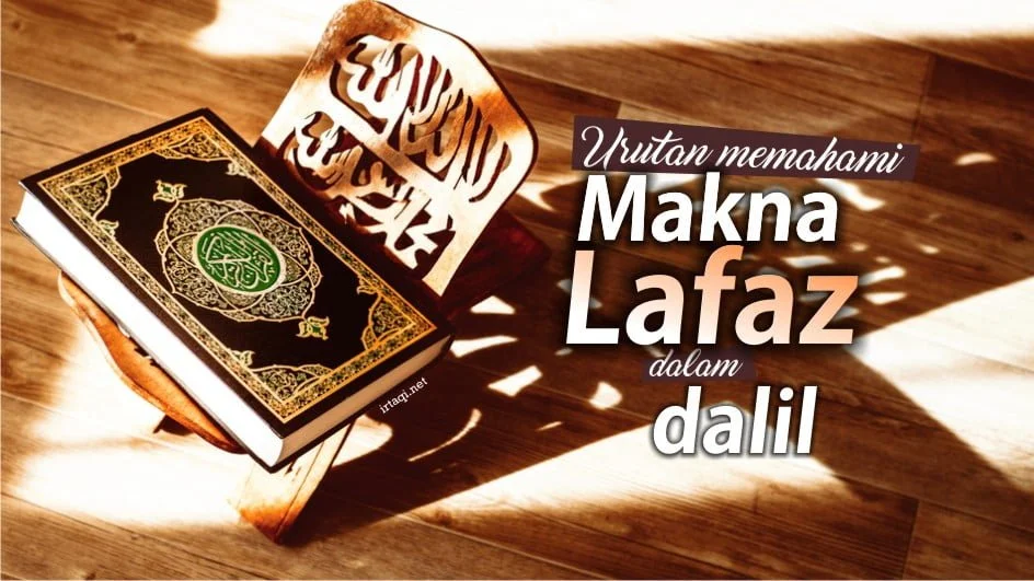 URUTAN MEMAHAMI MAKNA LAFAZ DALAM DALIL
