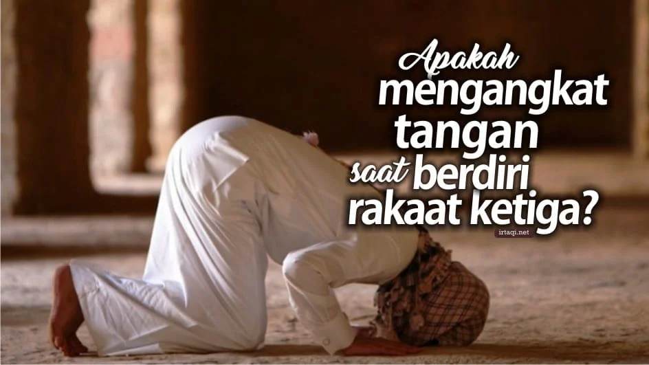 DALAM MAZHAB ASY-SYAFI'I APAKAH PERLU MENGANGKAT TANGAN SETELAH RAKAAT KETIGA?