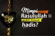 MIMPI BERTEMU RASULULLAH ﷺ APAKAH BISA JADI HUJAH DAN DISAMAKAN DENGAN HADIS?