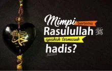 MIMPI BERTEMU RASULULLAH ﷺ APAKAH BISA JADI HUJAH DAN DISAMAKAN DENGAN HADIS?
