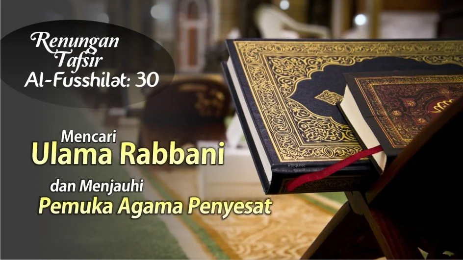 RENUNGAN TAFSIR AL-FUSSHILAT:30 Mencari Ulama Rabbani dan Menjauhi Pemuka Agama Penyesat