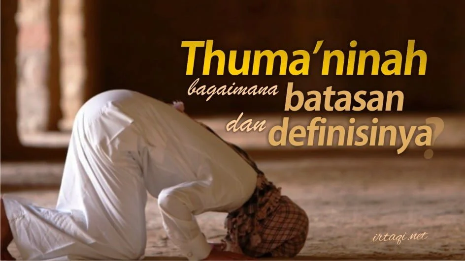 BAGAIMANA BATASAN  DAN DEFINISI “THUMA’NINAH” ITU?
