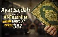 AYAT SAJDAH DALAM AL-FUSSHILAT, APAKAH AYAT 37 ATAUKAH 38?