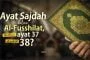 AYAT SAJDAH DALAM AL-FUSSHILAT, APAKAH AYAT 37 ATAUKAH 38?