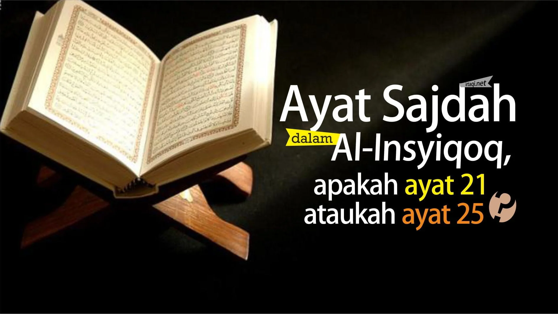 AYAT SAJDAH DALAM AL INSYIQOQ, APAKAH AYAT 21 ATAUKAH AYAT 25?