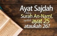 AYAT SAJDAH DALAM SURAH AN-NAML, APAKAH AYAT 25 ATAUKAH 26?