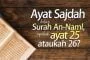 AYAT SAJDAH DALAM SURAH AN-NAML, APAKAH AYAT 25 ATAUKAH 26?