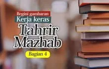 GAMBARAN KERJA KERAS TAHRIR MAZHAB (4)