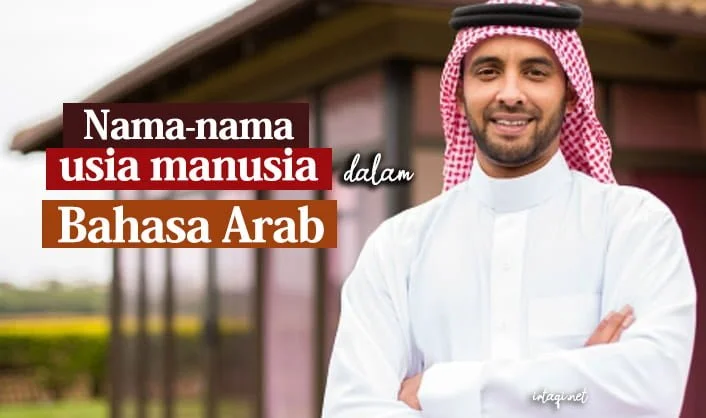 NAMA-NAMA USIA MANUSIA DALAM BAHASA ARAB