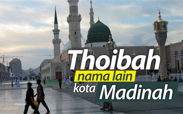 Penang Hajj Gallery Nama Asal Madinah Madinah Pada Asalnya Bernama Yathrib Tetapi Selepas Peristiwa Hijrah Namanya Diubah Kepada Madinat Al Nabi Kota Nabi Ataupun Al Madinah Al Munawwarah Kota Yang Bercahaya