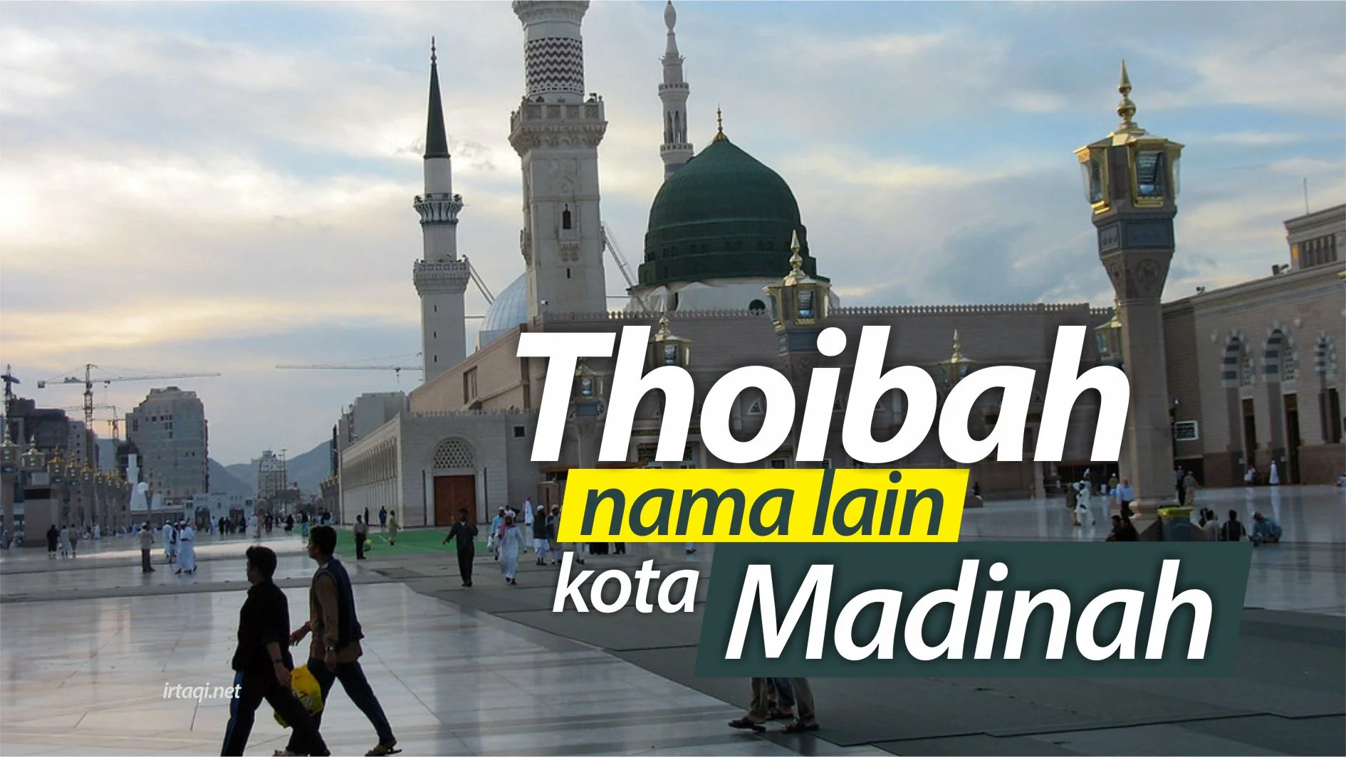 THOIBAH, NAMA LAIN KOTA AL-MADINAH AL-MUNAWWAROH