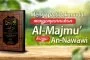 MENGAPA TIDAK MUDAH MENYEMPURNAKAN AL-MAJMU’ KARYA AN-NAWAWI?