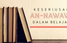 KESERIUSAN AN-NAWAWI DALAM BELAJAR