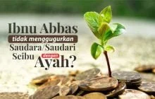 IBNU ABBAS TIDAK MENGGUGURKAN SAUDARA/SAUDARI SEIBU DENGAN AYAH?
