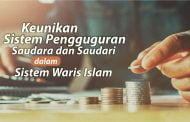 KEUNIKAN SISTEM PENGGUGURAN SAUDARA DAN SAUDARI DALAM SISTEM WARIS ISLAM
