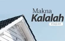 MAKNA KALALAH