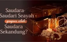 GUGURNYA SAUDARA/SAUDARI SEAYAH OLEH SAUDARA SEKANDUNG