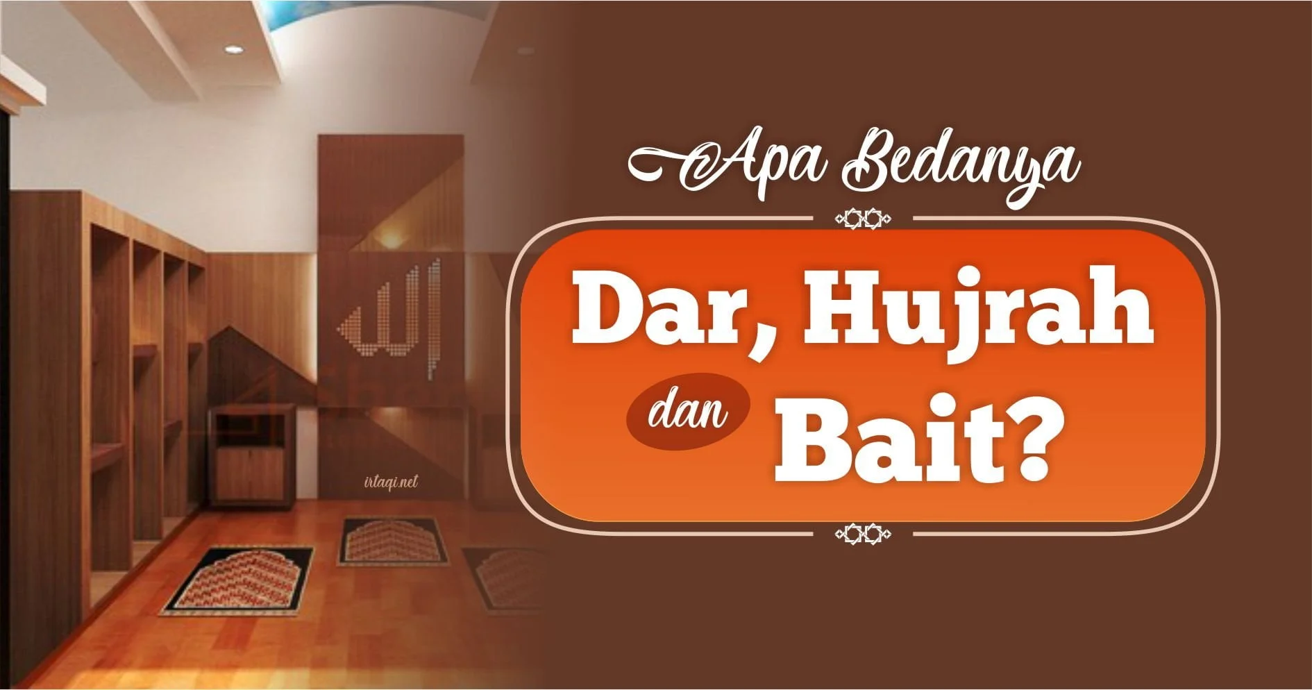 APA BEDANYA DAR, HUJRAH DAN BAIT?